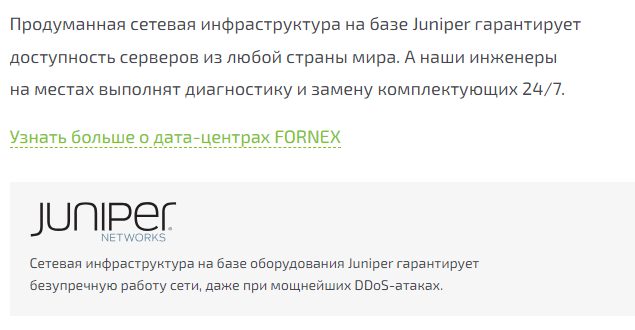 Обзор Fornex.com Ищете надежного поставщика хостинга для вашего веб-сайта? Обратитесь к Fornex.com. Мы рассмотрим, что отличает Fornex.com от других поставщиков хостинга, включая доступные цены, отличную поддержку клиентов и широкий выбор мест расположения серверов. С серверами в Германии, Швейцарии, Нидерландах, Украине, США и Испании, Fornex.com предлагает быстрые времена загрузки, надежную работу, безопасную среду хостинга и удобную панель управления. Является ли Fornex.com лучшим поставщиком хостинга для вас? Давайте разберемся!