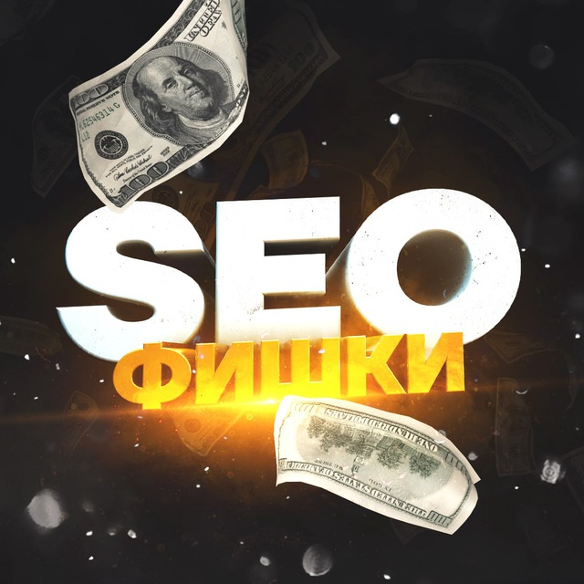 SEO Telegram-Kanäle: TOP 3 im Linkaufbau SEO Telegram-Kanäle: TOP 3 im Linkaufbau