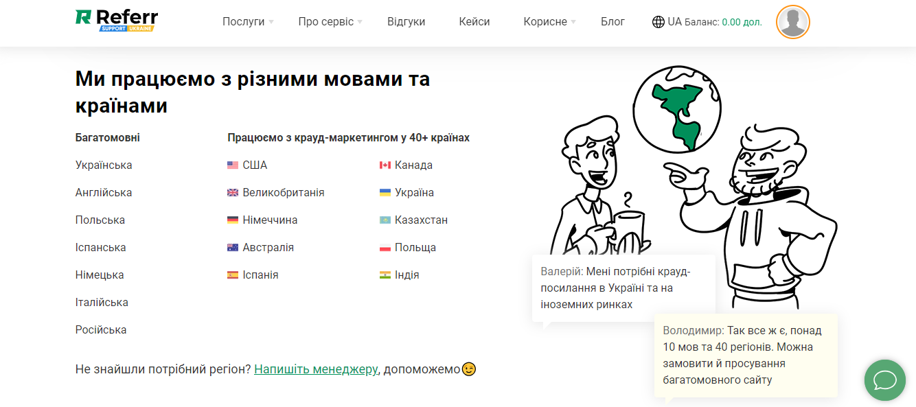 ТОП 3 лучших бирж ссылок для продвижения сайта Вы когда-нибудь задумывались, почему некоторые сайты взлетают в поисковой выдаче, словно ракета, а другие застревают где-то на задворках интернета? Секрет успеха может крыться в грамотном использовании бирж ссылок. Давайте разберемся, какие площадки стоит взять на вооружение из ТОП 3, чтобы ваш сайт покорил вершины поисковых систем!