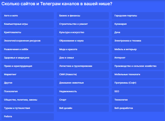 ТОП 3 лучших бирж ссылок для продвижения сайта Вы когда-нибудь задумывались, почему некоторые сайты взлетают в поисковой выдаче, словно ракета, а другие застревают где-то на задворках интернета? Секрет успеха может крыться в грамотном использовании бирж ссылок. Давайте разберемся, какие площадки стоит взять на вооружение из ТОП 3, чтобы ваш сайт покорил вершины поисковых систем!