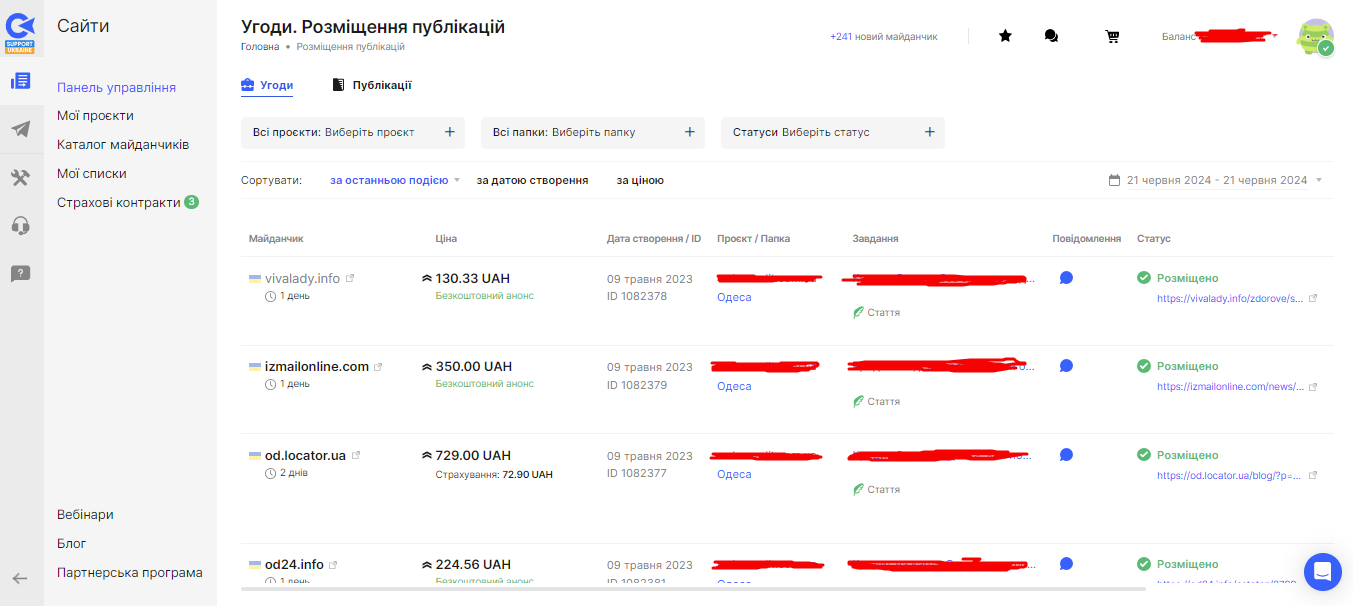 ТОП 3 лучших бирж ссылок для продвижения сайта Вы когда-нибудь задумывались, почему некоторые сайты взлетают в поисковой выдаче, словно ракета, а другие застревают где-то на задворках интернета? Секрет успеха может крыться в грамотном использовании бирж ссылок. Давайте разберемся, какие площадки стоит взять на вооружение из ТОП 3, чтобы ваш сайт покорил вершины поисковых систем!