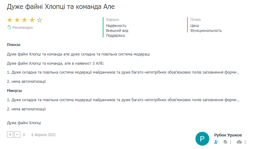 ТОП 3 лучших бирж ссылок для продвижения сайта Вы когда-нибудь задумывались, почему некоторые сайты взлетают в поисковой выдаче, словно ракета, а другие застревают где-то на задворках интернета? Секрет успеха может крыться в грамотном использовании бирж ссылок. Давайте разберемся, какие площадки стоит взять на вооружение из ТОП 3, чтобы ваш сайт покорил вершины поисковых систем!