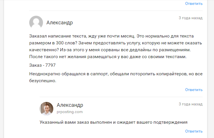 ТОП 3 лучших бирж ссылок для продвижения сайта Вы когда-нибудь задумывались, почему некоторые сайты взлетают в поисковой выдаче, словно ракета, а другие застревают где-то на задворках интернета? Секрет успеха может крыться в грамотном использовании бирж ссылок. Давайте разберемся, какие площадки стоит взять на вооружение из ТОП 3, чтобы ваш сайт покорил вершины поисковых систем!