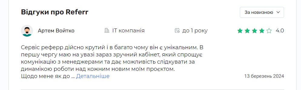 ТОП 3 лучших бирж ссылок для продвижения сайта Вы когда-нибудь задумывались, почему некоторые сайты взлетают в поисковой выдаче, словно ракета, а другие застревают где-то на задворках интернета? Секрет успеха может крыться в грамотном использовании бирж ссылок. Давайте разберемся, какие площадки стоит взять на вооружение из ТОП 3, чтобы ваш сайт покорил вершины поисковых систем!