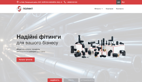 POLYFIT