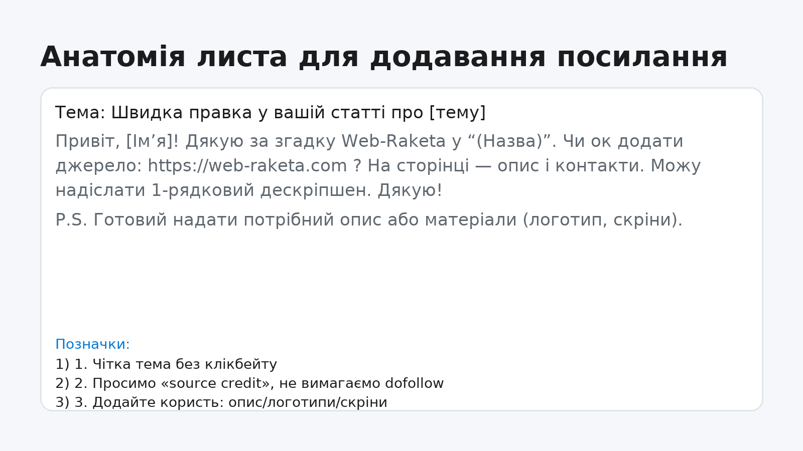 как находить упоминания бренда без ссылки
